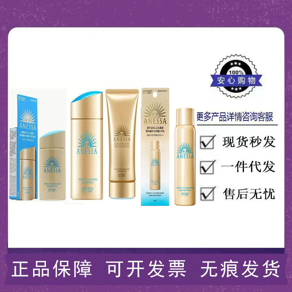 Waterproof sun protection cream