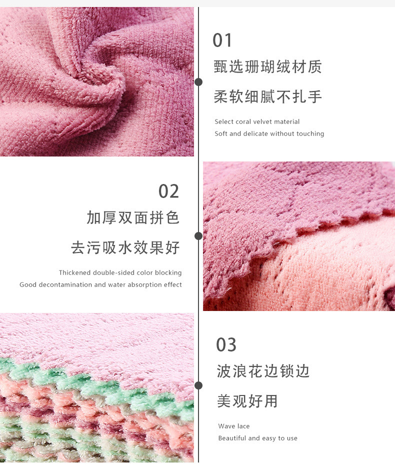Coral Fleece Kitchen Cleaning Cloth Absorbent Non-Shedding Microfiber Dish Towel Oil-Resistant Scrubbing Cloth