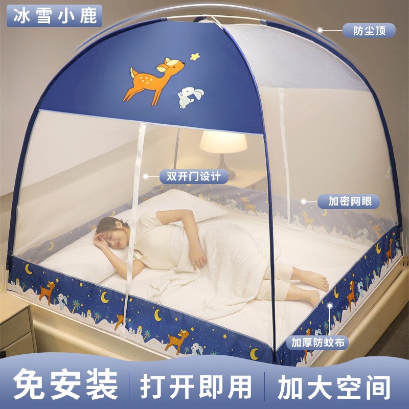 Verano mongol bolsa mosquitera instalación libre hogar tienda de grano para niños al por mayor doble puerta cremallera plegable dormitorio libro