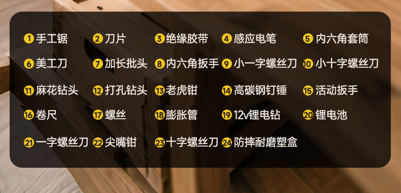 Suitable for Tool Sets, Household Multi-Functional Hardware, Electricians, Woodworking, Vehicle-Mounted Repair Electric Drills, Electric Tool Box Sets