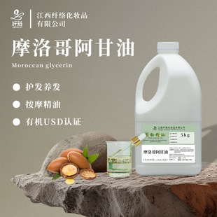 Ħ��簢����Walnutoil�Թ����o�w�o�lƤ�w�o���B����Ħ�ЙC�J�C