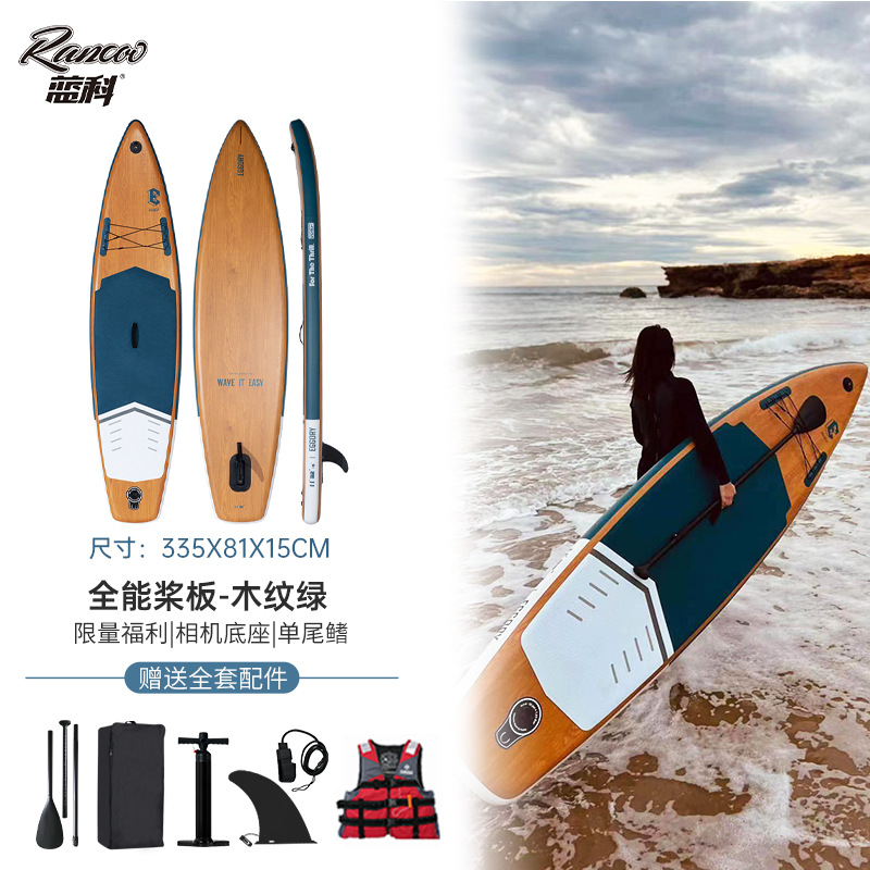 Lanke SUPWood Grain Paddle Board Stand-up Rafting Paddle Board Boat Road Sub-paddle Board Paddling Board Novice Surfboard Floating Board