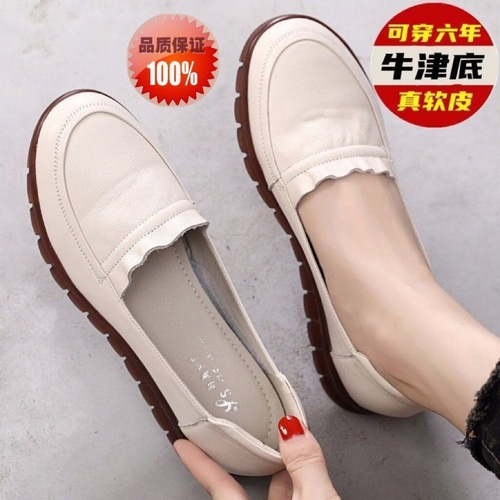Shallow mouth single shoes flat sole real soft leather women's  spring and autumn non-slip soft sole beef tendon sole mom's leather shoes women's casual shoes