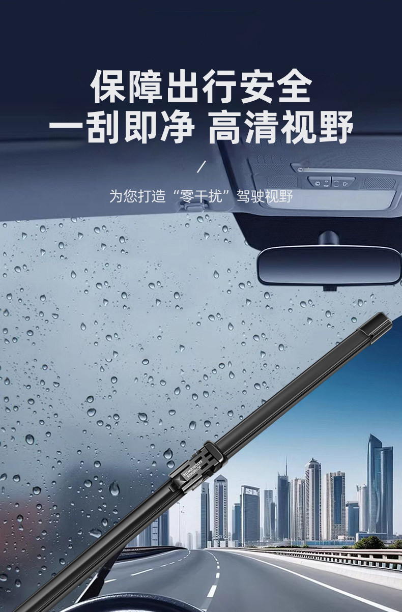 11-layer Chevrolet Cruze wipers, Cowoz New Sail, Malibu, Trax dual-blade wiper blades