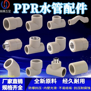 PPR��ɫ������ˮ�����ֱ����ͨ�Ƚz��z���^20-32׃��ˮů���