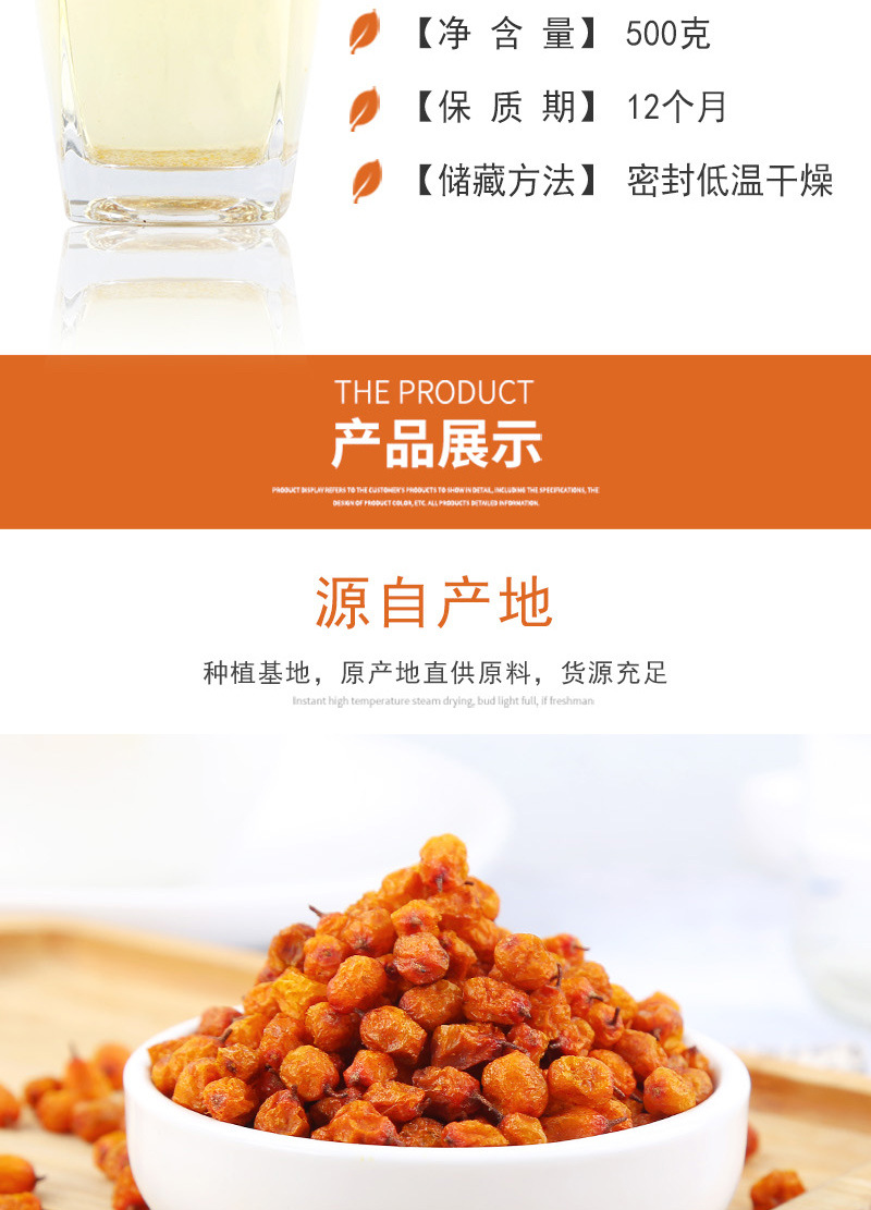 详情_03.jpg