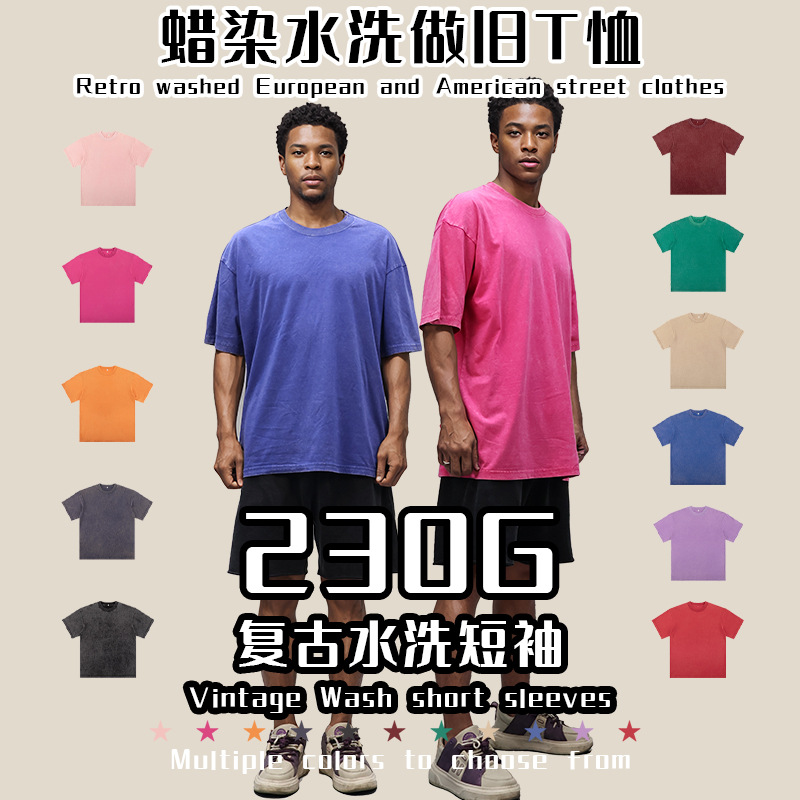 メンズ半袖メンズ Tシャツピュアコットンカジュアルヘビー 230 グラムバティックウォッシュ加工ルーズトップ卸売メンズ Tシャツ