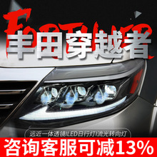 m10-15SﱼFortunerɸbLEDПˮD