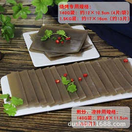 豆腐干;牛肉零食;粉丝、粉皮