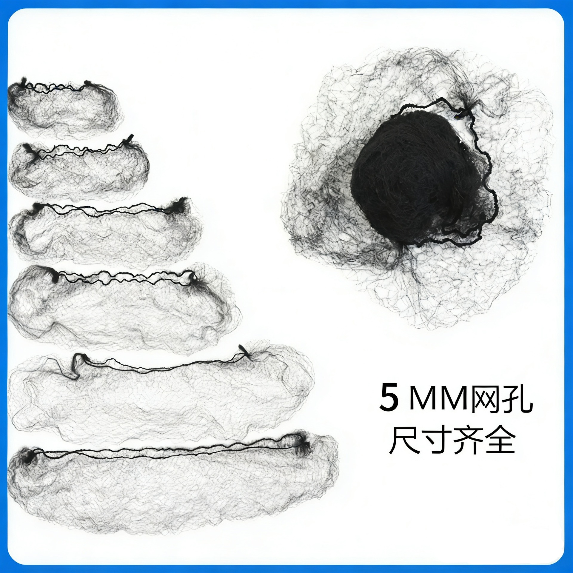 5mm Invisible Hair Net for Professional Dancers, Bun Hair Styling Net, Lace High-Elasticity Anti-Slip Hair Cover
