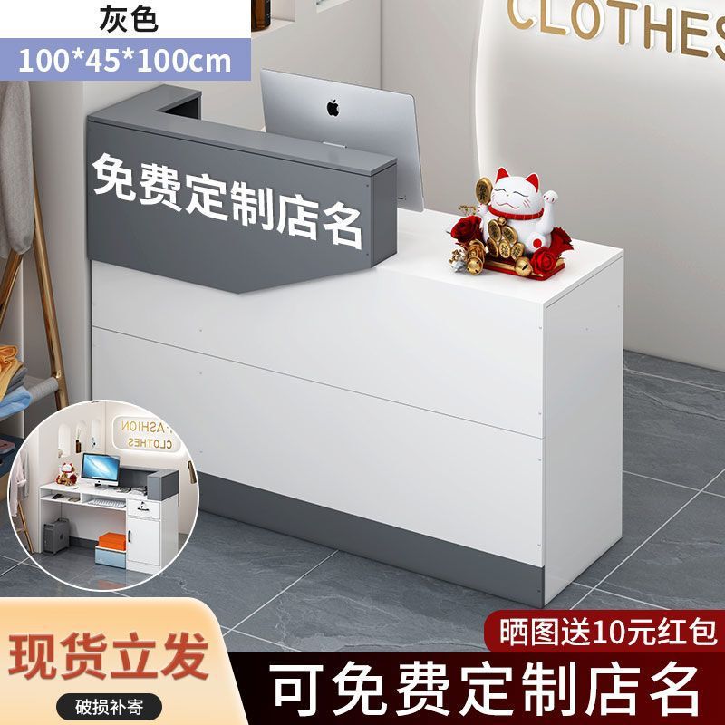 吧台桌收银台小型简约柜台公司前台接待台美容店服装店奶茶店吧台|undefined