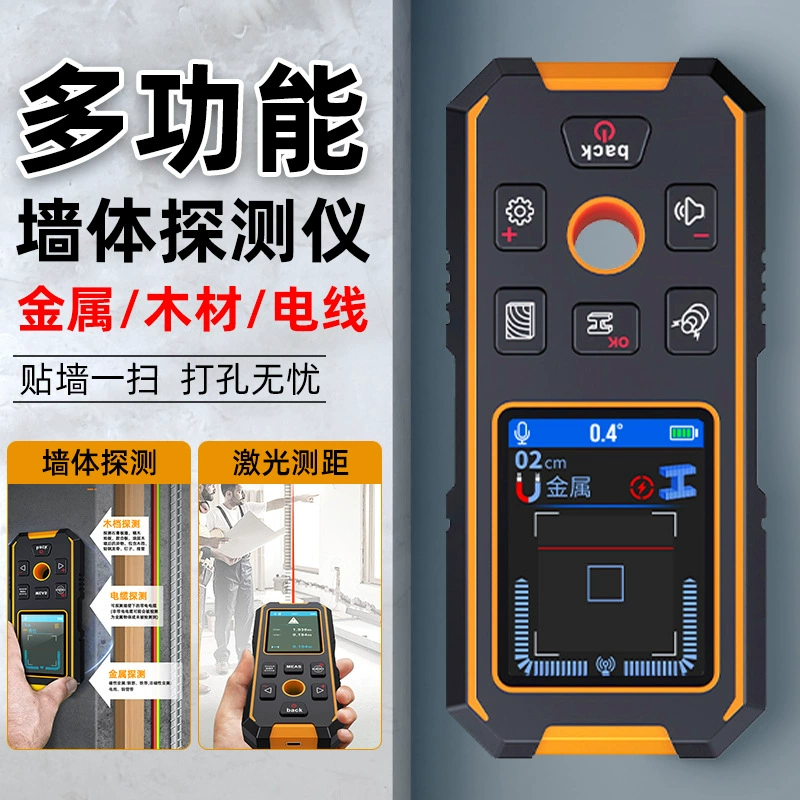 Детектор стены крысы многофункциональный несущая стена