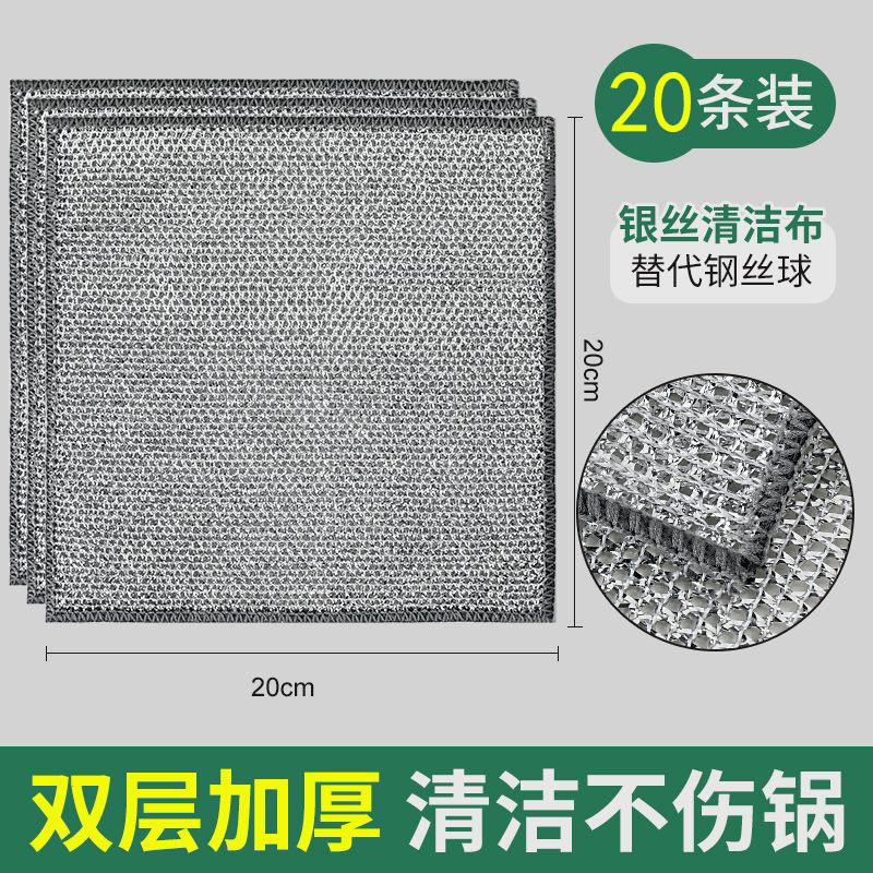 더블 레이어 두껍게 업그레이드 [20] 20cm * 20cm