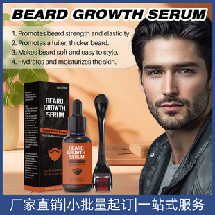 Cross-Border Beard Essence 30ml + Roller Beard Growth Set Beard Moisturizing Care Essence Set