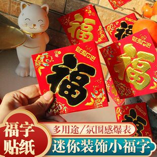 2026���긣��������С10���׸���С���N�C�𴺹��T�����w�T�N���N