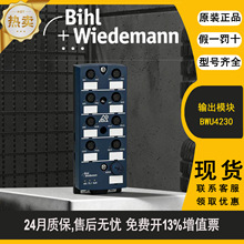 ��Ʒԭװ�¹���������BWU4230ģ��BWU��ԴBW�ͺ���ȫ�ֻ�����