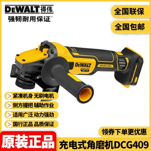 Оригинальный DeWalt Litthium Battery 20 В бесщеточная зарядка угловая мельница металлическая резка и полировка DCG409