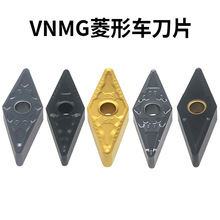 菱形車削刀片硬質合金機夾式塗層數控刀粒VNMG160408