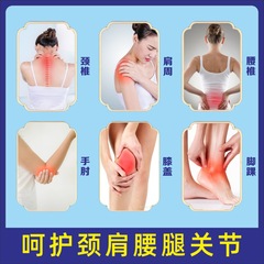 Yao Benren Russian Cream Ointment Bone Penetrating Cream Wholesale Source from Street Stands and E-commerce Groups for 1 Yuan Exhibition and Gift Promotion