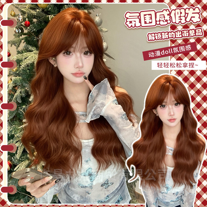Marubeno Wig Women's Long Hair Orange Brown Long Curly Hair Artificial Human Hair Full Head Cover Large Wave Medium Long Curly Hair Wig Cover
