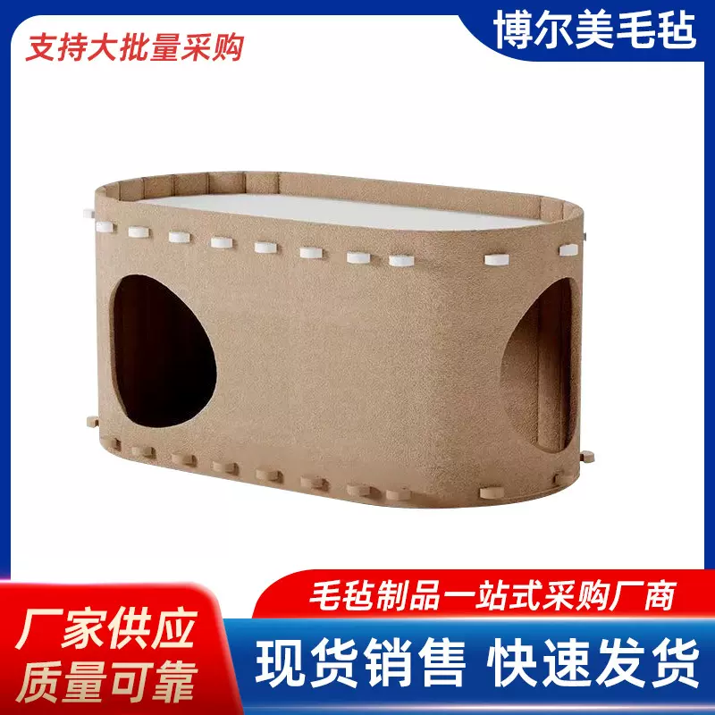 宠物窝猫咪乐园耐磨防抓不掉屑双层大空间毛毡猫窝四季通用