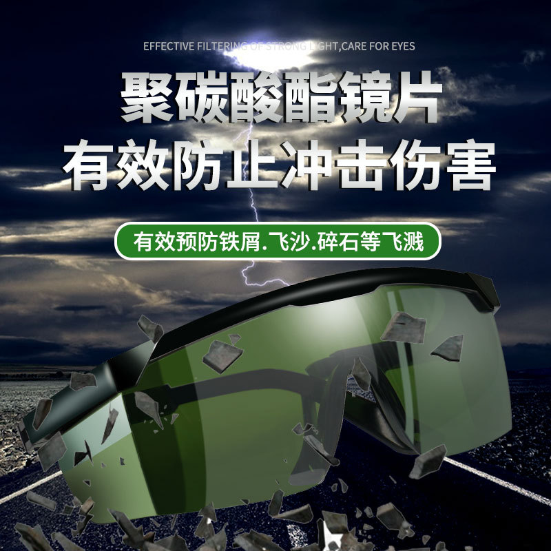 gafas de protección ocular especial para soldador de gafas de soldadura eléctrica depilación láser anti-luz fuerte soldador anti-ultravioleta