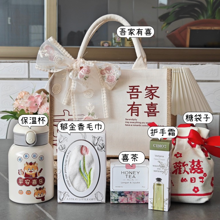 My family has joy·Package 2