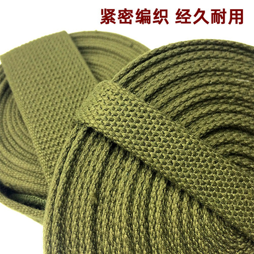 Military Green 3543 Factory Standard Backpack Belt Backpack Rope Braided Belt Set of Packing Rope Outdoor Rope Military Training Rope