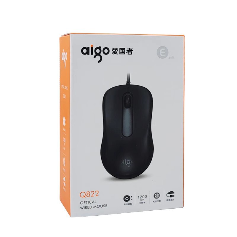 AOC MS100有線マウスゲームUSBマウスノートパソコン家庭用ビジネスオフィスマウス|undefined
