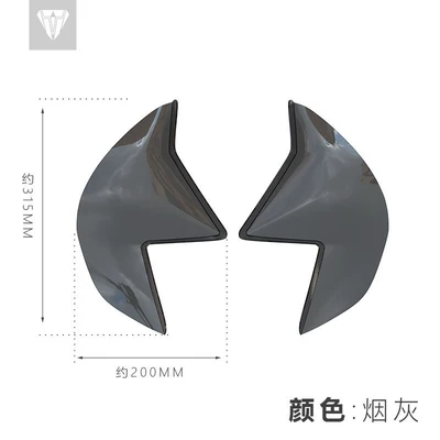 Motorcycle front windshield, Suitable for the modification of - ash-colored-knee-pads-for-wind-protection