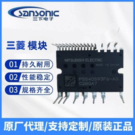 电阻器;IGBT模块;集成电路