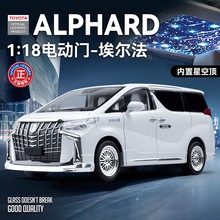 �羳��ó����C8032��װ����������1/18�����ͯ��������Ͻ����