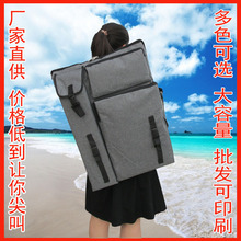 画包美术专用大拉链防水双肩多功能画板袋韩版水粉素描写生画袋