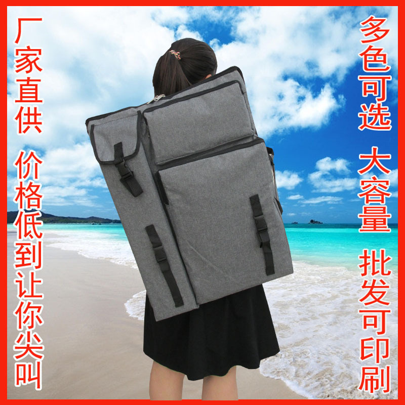 画包美术专用大拉链防水双肩多功能画板袋韩版水粉素描写生画袋