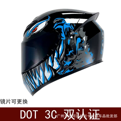 Motosiklet kaskı (dəbilqə) — Go-Kart Helmet, Dot - blue-venom-black-mirror-foreign-trade-edition-s