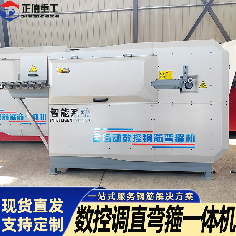 Готовый к отгрузке станок для гибки арматуры с ЧПУ, полностью автоматический станок для правки и гибки стали с двойной резьбой для строительных площадок высокоскоростных железных дорог.