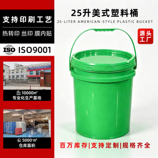 20���GɫҺ�w���z����Ͱ�Ӻ��ܷ��©���bͰ���IҺ�B�zͰ20kg�AͰ