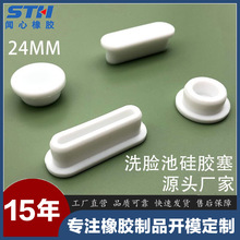 �F؛����24mm���zT���� ϴĘ��¿��� ԡ����z�� ϴĘ�ع��z����