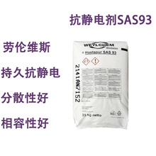 ���R�����o늄�SAS93�LЧ���o늄�ĸ�����ϱ�Ĥ���o늄��������