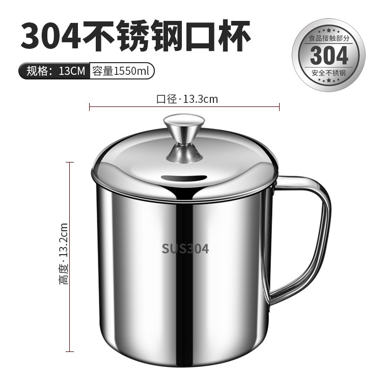 316 食品グレードのステンレス鋼の瓶カップティーカップ 304 マグ蓋付きウォーターカップティージャー大容量カップ小|undefined