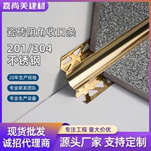 W�Ͳ��P�ꎽ��տڗl�ɴu����Ƕ��ʽ��߅�l304���P䓽����b��l