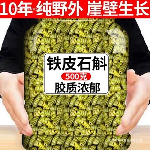 ���ڻ�ɽ�FƤʯ����������������Ʒԭ�aʯ��ʯ���B���_��ș��500g