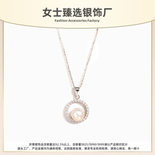 S925���y��Ȼ��ˮ��������Ůʽ���ԕr�п羳���N�W���L�i���