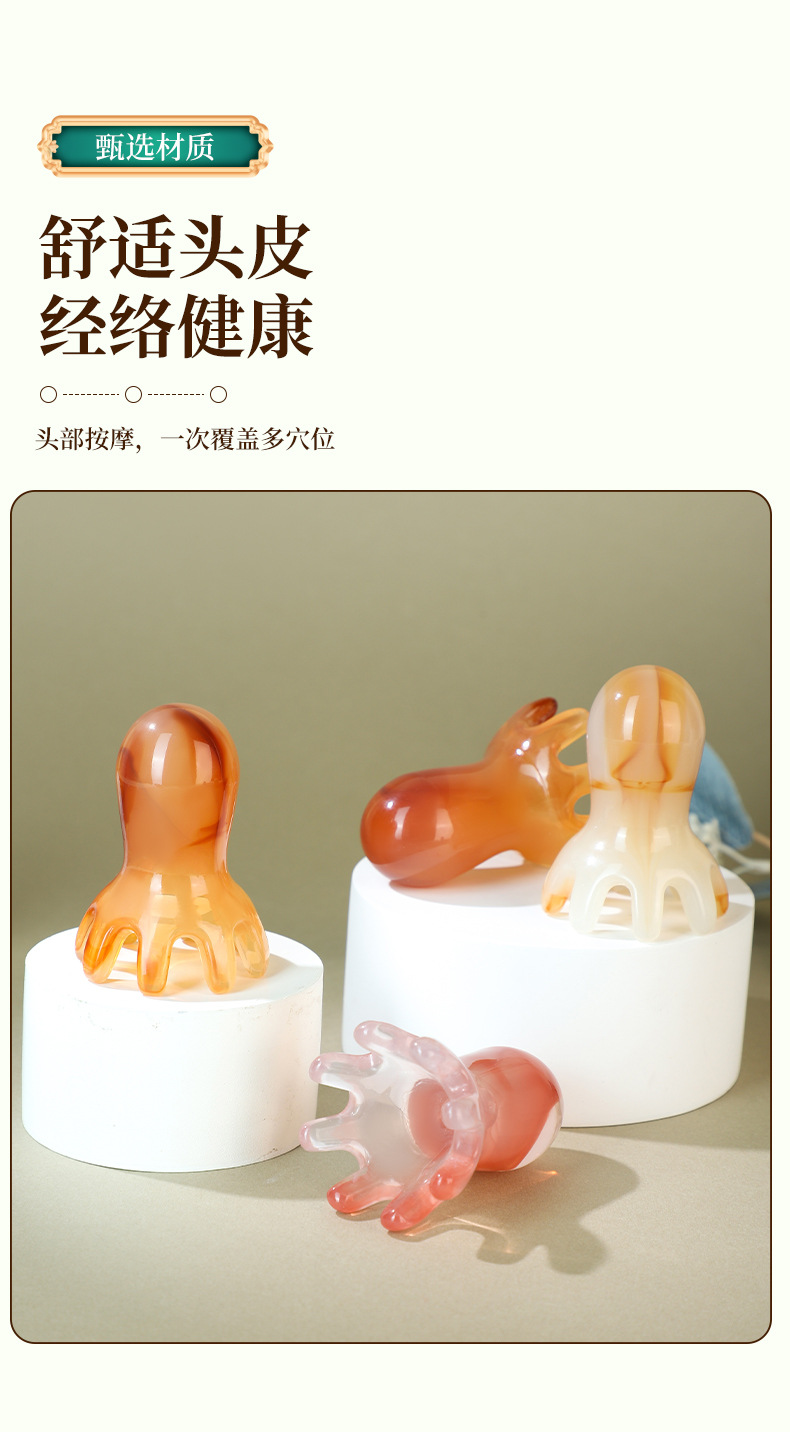 Octopus Head Scalp Massage Comb Portable Meridian Acupoint Guasha Tool for Wellness Massage specifications