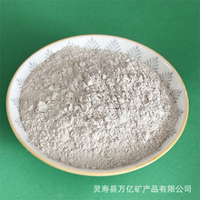 耐火材料 铸造材料铝矾土/煅烧骨料铝矾土 精密铸造用80%高铝粉