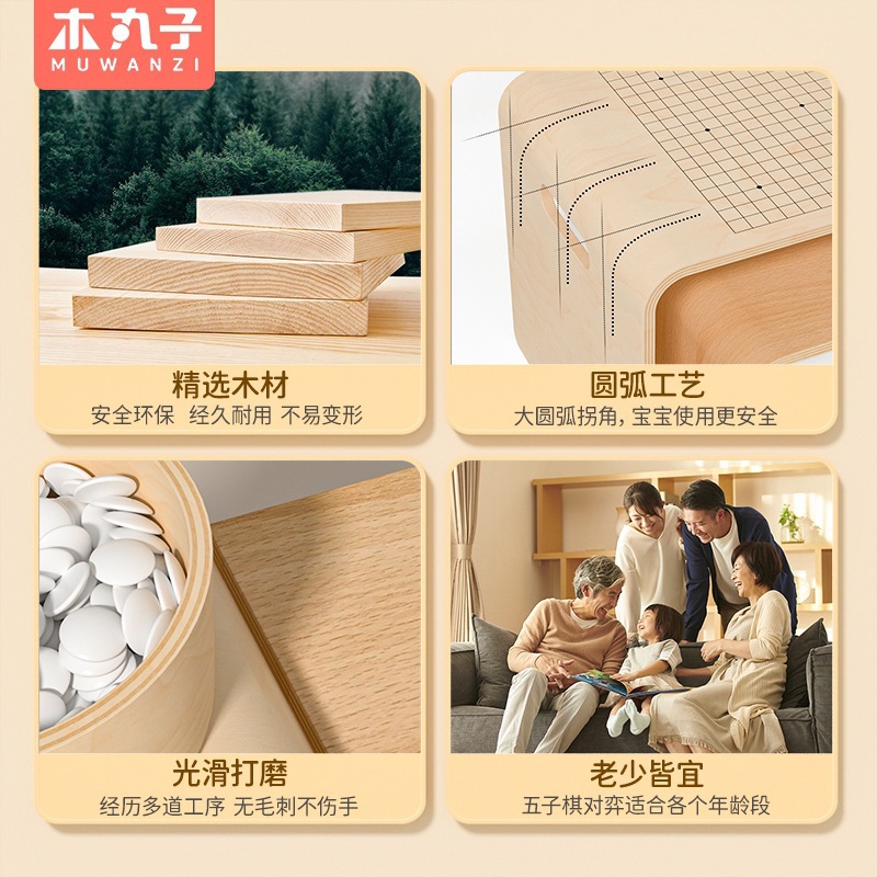 Gobang de madera para niños Juego completo MESA DE AJEDREZ ir traje adulto ocio entretenimiento entre padres e hijos juguetes educativos interactivos