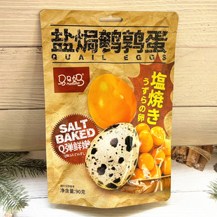 �R�R���}�h�g����90g���b��ʳ���e��ʳ��ɫ�uζ��ʳС�Ի�Ƥ���u