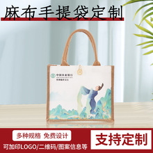 厂家直供托特袋加厚简约礼品手提布袋无印良品手绘精品麻布袋制作