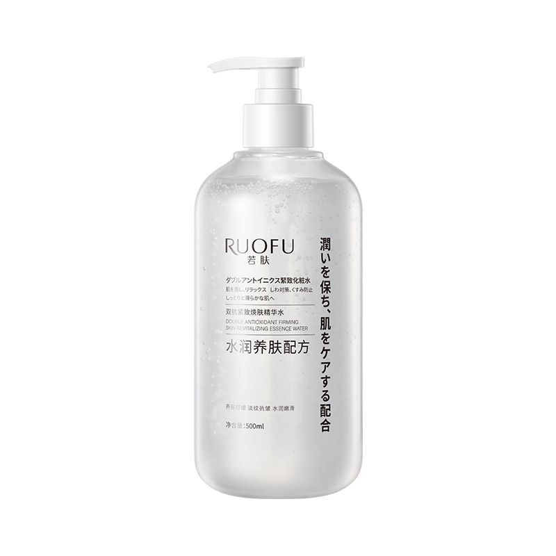 Carefully Selected Dual-Action Firming and Rejuvenating Essence Water to Improve Dullness, Brighten, Moisturize, and Soften Skin, Ampoule Essence Toner