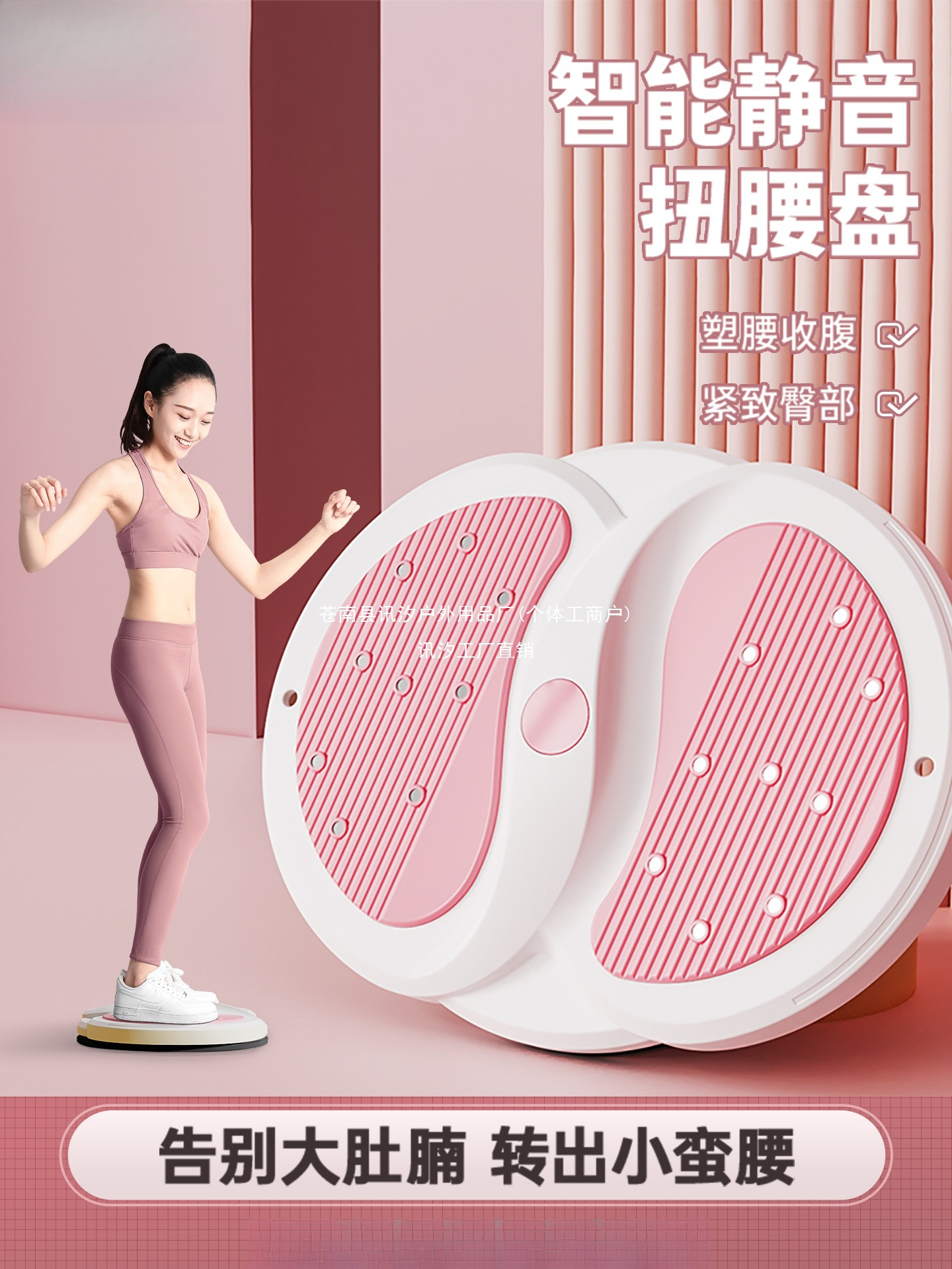 Baijia waist-twisting turntable home waist-slimming machine, massage weight loss fitness equipment for women, rotating exercise equipment